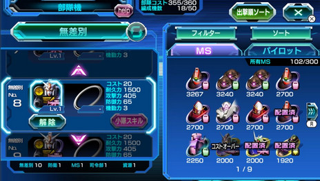 ꡼ No.005 | PS VitaֵưΥ Хȥեȥ쥹פκǿ󤬸50MS褦