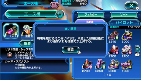 ꡼ No.007 | PS VitaֵưΥ Хȥեȥ쥹פκǿ󤬸50MS褦