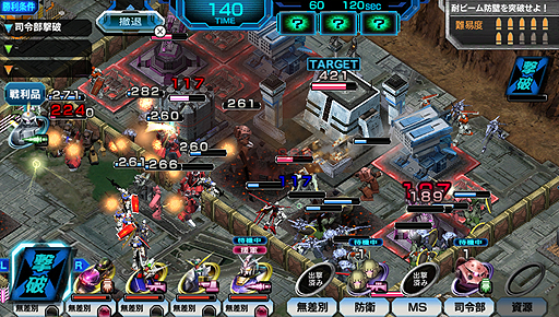 Ps Vita向けガンダムゲーム初のf2pタイトル 機動戦士ガンダム バトルフォートレス が配信開始