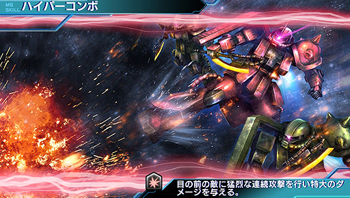 Ps Vita向けガンダムゲーム初のf2pタイトル 機動戦士ガンダム バトルフォートレス が配信開始 Ps Vita向けガンダムゲーム初のf2pタイトル 機動戦士ガンダム バトルフォートレス が配信開始