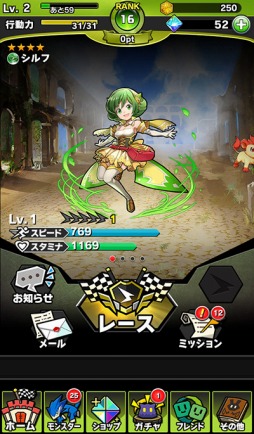 ���������꡼ No.003�Υ���ͥ������ / ���å���Хȥ�RPG����������󥹥������å���׻�����Ͽ���դ򳫻�