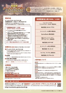 ꡼ No.002 | θ७饯ǥ󥳥ƥȤ򳫺šͥʤϥо