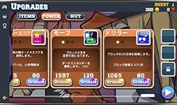 画像ギャラリー No.010のサムネイル画像 / 落ち物パズルに横の動きを加えた新機軸のパズル「DigRun」を紹介する「(ほぼ)日刊スマホゲーム通信」第853回