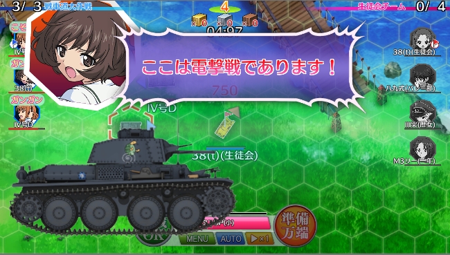 画像集 002 スマホ向けslg ガールズ パンツァー 戦車道大作戦 の事前登録