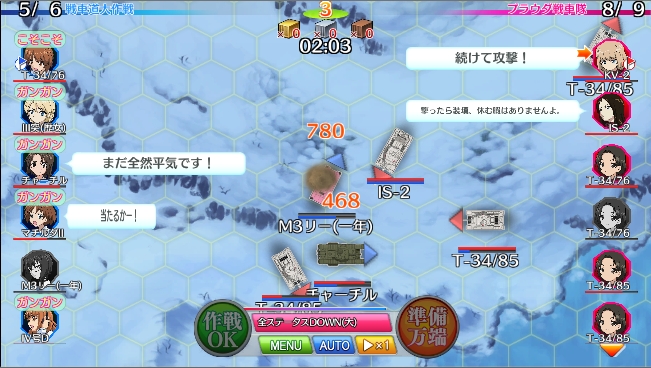 画像集 007 スマホ向けslg ガールズ パンツァー 戦車道大作戦 の事前登録受付が本日開始 特典は ダージリン を獲得できるシリアルコード 4gamer Net