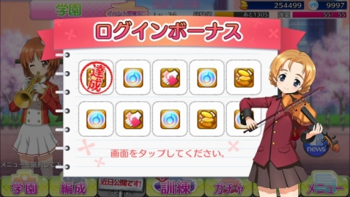 画像ギャラリー No.002のサムネイル画像 / スマホ向け戦略SLG「ガールズ&パンツァー 戦車道大作戦!」の正式サービスが開始。ドリームチームを結成してバトルに挑もう