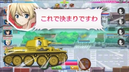 画像ギャラリー No.004のサムネイル画像 / スマホ向け戦略SLG「ガールズ&パンツァー 戦車道大作戦!」の正式サービスが開始。ドリームチームを結成してバトルに挑もう