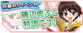 画像ギャラリー No.016のサムネイル画像 / 「ガールズ＆パンツァー 戦車道大作戦！」お正月大演習イベントが12月29日に開催