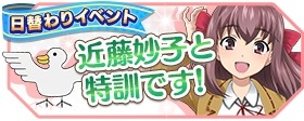 画像ギャラリー No.017のサムネイル画像 / 「ガールズ＆パンツァー 戦車道大作戦！」お正月大演習イベントが12月29日に開催