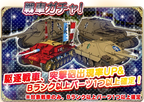 ���������꡼ No.010�Υ���ͥ������ / �֥����륺���ѥ�ĥ��� ���ƻ�����פ˿������Υ���������о�