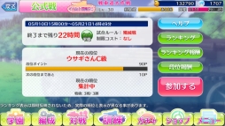 画像ギャラリー No.003のサムネイル画像 / 「ガールズ＆パンツァー戦車道大作戦」対戦機能のひとつ「公式戦」のαテストが開始