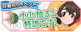 画像ギャラリー No.010のサムネイル画像 / 「ガールズ＆パンツァー戦車道大作戦」，大洗女子学園の制服を着たライバル校の生徒が登場