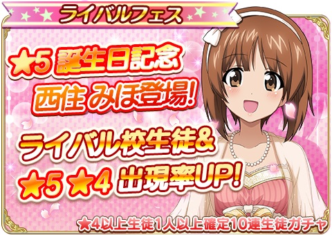 画像ギャラリー No.002のサムネイル画像 / 「ガールズ＆パンツァー 戦車道大作戦！」に誕生日記念衣装の西住みほが登場