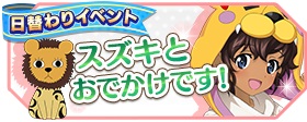 画像ギャラリー No.022のサムネイル画像 / 「ガールズ＆パンツァー 戦車道大作戦！」に誕生日記念衣装の西住みほが登場