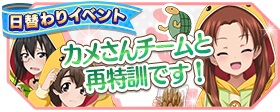 画像ギャラリー No.023のサムネイル画像 / 「ガールズ＆パンツァー 戦車道大作戦！」に誕生日記念衣装の西住みほが登場