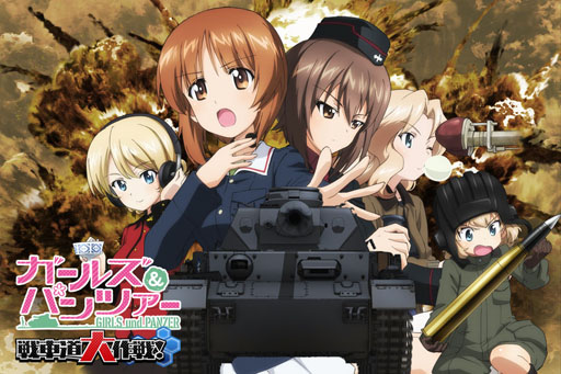 画像ギャラリー No.001のサムネイル画像 / 配信1周年を迎える「ガールズ&パンツァー 戦車道大作戦!」インタビュー。スキルツリーシステムの詳細や,新たな大型アップデート情報も公開