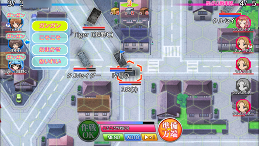 画像ギャラリー No.011のサムネイル画像 / 配信1周年を迎える「ガールズ&パンツァー 戦車道大作戦!」インタビュー。スキルツリーシステムの詳細や,新たな大型アップデート情報も公開