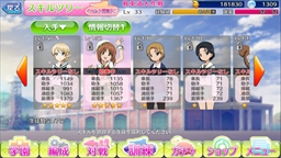 画像ギャラリー No.014のサムネイル画像 / 配信1周年を迎える「ガールズ&パンツァー 戦車道大作戦!」インタビュー。スキルツリーシステムの詳細や,新たな大型アップデート情報も公開