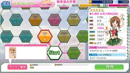 画像ギャラリー No.015のサムネイル画像 / 配信1周年を迎える「ガールズ&パンツァー 戦車道大作戦!」インタビュー。スキルツリーシステムの詳細や,新たな大型アップデート情報も公開