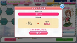 画像ギャラリー No.016のサムネイル画像 / 配信1周年を迎える「ガールズ&パンツァー 戦車道大作戦!」インタビュー。スキルツリーシステムの詳細や,新たな大型アップデート情報も公開