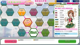 画像ギャラリー No.017のサムネイル画像 / 配信1周年を迎える「ガールズ&パンツァー 戦車道大作戦!」インタビュー。スキルツリーシステムの詳細や,新たな大型アップデート情報も公開