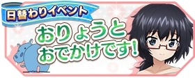 画像ギャラリー No.004のサムネイル画像 / 「ガールズ＆パンツァー 戦車道大作戦！」生徒ガチャに大学選抜が登場。大演習イベントも