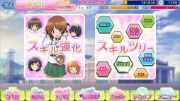 画像ギャラリー No.005のサムネイル画像 / 「ガールズ＆パンツァー 戦車道大作戦！」，スキルツリー対応の「★5 西住みほ」をもらえる1周年記念キャンペーンが本日より順次開催