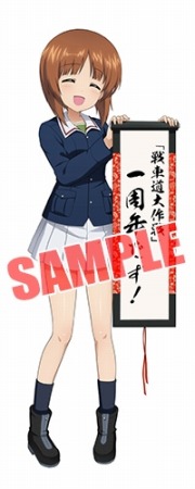 画像ギャラリー No.018のサムネイル画像 / 「ガールズ＆パンツァー 戦車道大作戦！」，スキルツリー対応の「★5 西住みほ」をもらえる1周年記念キャンペーンが本日より順次開催