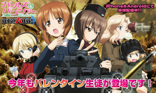 ���������꡼ No.001�Υ���ͥ������ / �֥����륺���ѥ�ĥ��� ���ƻ�����פ�2017ǯ�Х�󥿥������̤��о�