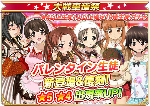 ���������꡼ No.002�Υ���ͥ������ / �֥����륺���ѥ�ĥ��� ���ƻ�����פ�2017ǯ�Х�󥿥������̤��о�