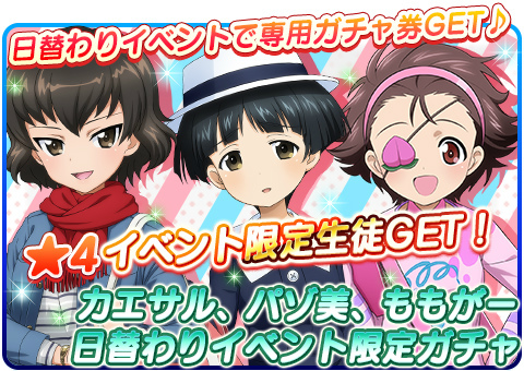 ���������꡼ No.011�Υ���ͥ������ / �֥����륺���ѥ�ĥ��� ���ƻ�����פ�2017ǯ�Х�󥿥������̤��о�