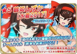 ���������꡼ No.002�Υ���ͥ������ / �֥����륺���ѥ�ĥ��� ���ƻ�����ס���ɱ�������������뤬����Ѥ��о�