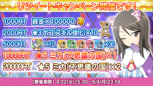 画像ギャラリー No.006のサムネイル画像 / 「ガールズ＆パンツァー 戦車道大作戦！」でアニメ本編のストーリーを追体験できる“ストーリー”機能が実装