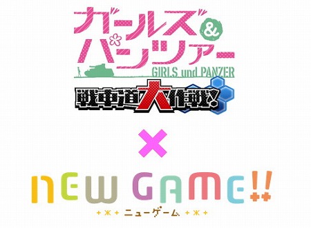 ���������꡼ No.001�Υ���ͥ������ / �֥���ѥ� ���ƻ�����ס����˥��NEW GAME!!�ץ���ܤ򳫺�