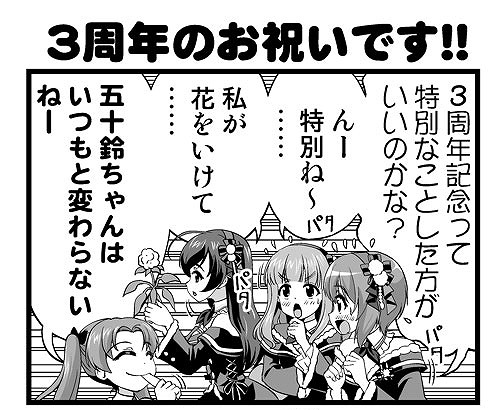 画像ギャラリー No.002のサムネイル画像 / 「ガールズ&パンツァー 戦車道大作戦!」新しいキービジュアルを公開