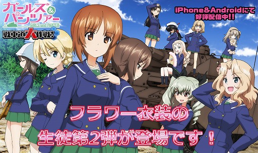 ���������꡼ No.001�Υ���ͥ������ / �֥����륺���ѥ�ĥ��� ���ƻ�����ס��ե�ƻ��������2�Ƥ�����