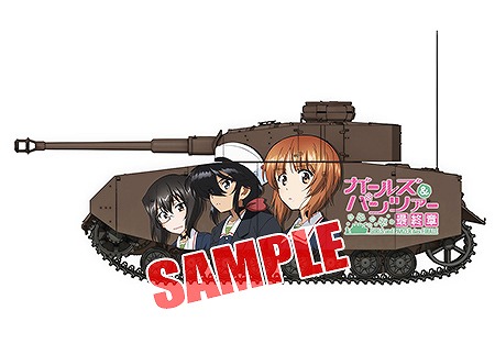 画像ギャラリー No.005のサムネイル画像 / 「ガールズ&パンツァー 戦車道大作戦!」,最終章第2話の劇場上映を記念した4週連続キャンペーンを開催