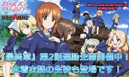 ���������꡼ No.001�Υ���ͥ������ / �֥����륺���ѥ�ĥ��� ���ƻ�����ס��Ⱥǽ��ϡ���2�ä�Ϣư��褬������