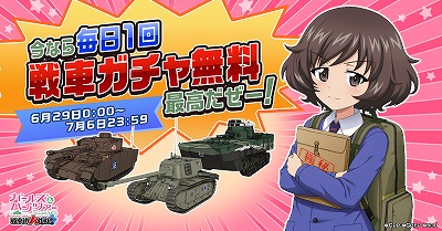 ���������꡼ No.002�Υ���ͥ������ / �֥����륺���ѥ�ĥ��� ���ƻ�����ס��Ⱥǽ��ϡ���2�ä�Ϣư��褬������