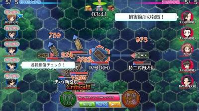 ���������꡼ No.014�Υ���ͥ������ / �֥����륺���ѥ�ĥ��� ���ƻ�����ס��Ⱥǽ��ϡ���2�ä�Ϣư��褬������