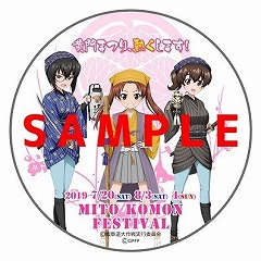 ꡼ No.012 | ֥ѥ ƻס̤