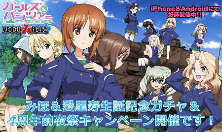 ���������꡼ No.001�Υ���ͥ������ / �֥���ѥ� ���ƻ�����ס�4��ǯ����ץ����ڡ��󤬳��Ť�