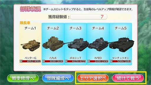 ���������꡼ No.003�Υ���ͥ������ / �֥����륺���ѥ�ĥ��� ���ƻ�����ס�ͷ�Ӥ䤹���ʤ��ɲõ�ǽ�����