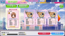 ���������꡼ No.011�Υ���ͥ������ / �֥����륺���ѥ�ĥ��� ���ƻ�����ס�ͷ�Ӥ䤹���ʤ��ɲõ�ǽ�����