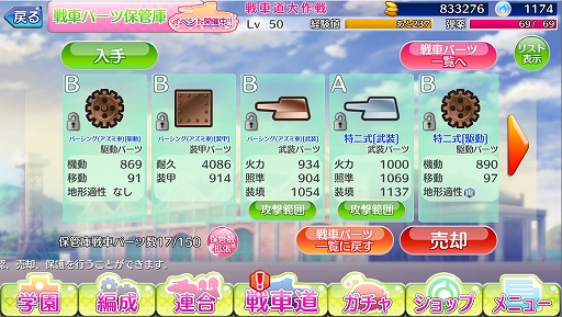 ���������꡼ No.004�Υ���ͥ������ / �֥���ѥ� ���ƻ�����ס�����ǽ���ݴɸˡפ�������1��1��̵�������㥭���ڡ��󤬳���