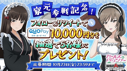 ���������꡼ No.002�Υ���ͥ������ / �֥����륺���ѥ�ĥ��� ���ƻ�����פ��������ۤ��������夬����