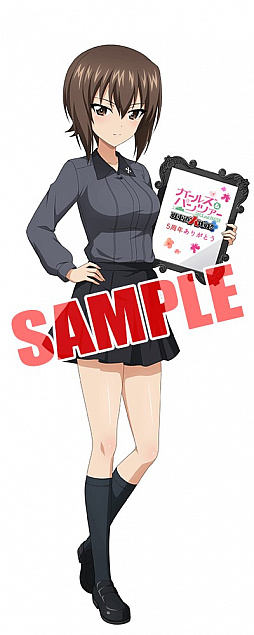 ���������꡼ No.009�Υ���ͥ������ / �֥����륺���ѥ�ĥ��� ���ƻ�����ס�5��ǯ��ǰ���������̤��о�