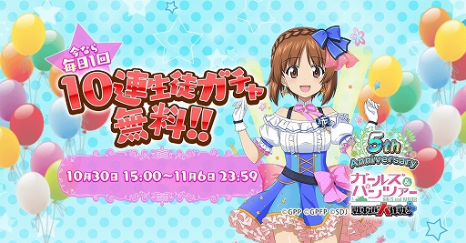 ���������꡼ No.014�Υ���ͥ������ / �֥����륺���ѥ�ĥ��� ���ƻ�����ס�5��ǯ��ǰ���������̤��о�