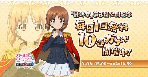 ���������꡼ No.014�Υ���ͥ������ / �֥����륺���ѥ�ĥ��� ���ƻ�����ס��ǽ��� ��3�ø�����ǰ�����㤬�о�