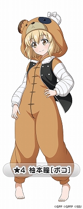 ���������꡼ No.026�Υ���ͥ������ / �֥����륺���ѥ�ĥ��� ���ƻ�����פ�̡��ȥ�ȥ륢���ߡ�II�ɤ��٥륦������ر����̤��黲��